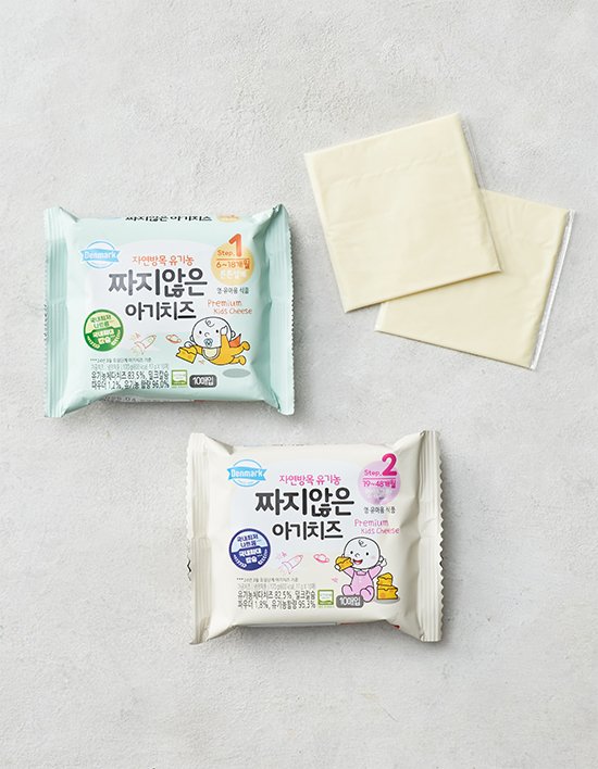 [덴마크] 유기농 자연방목 아기치즈 2종