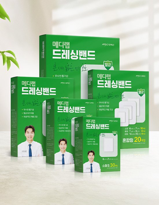 [아텍스] 메디랩 드레싱 밴드 5종 (택1)