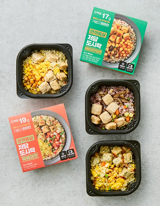 [한끼통살] 저당 도시락 5종 (1개입) (택2)