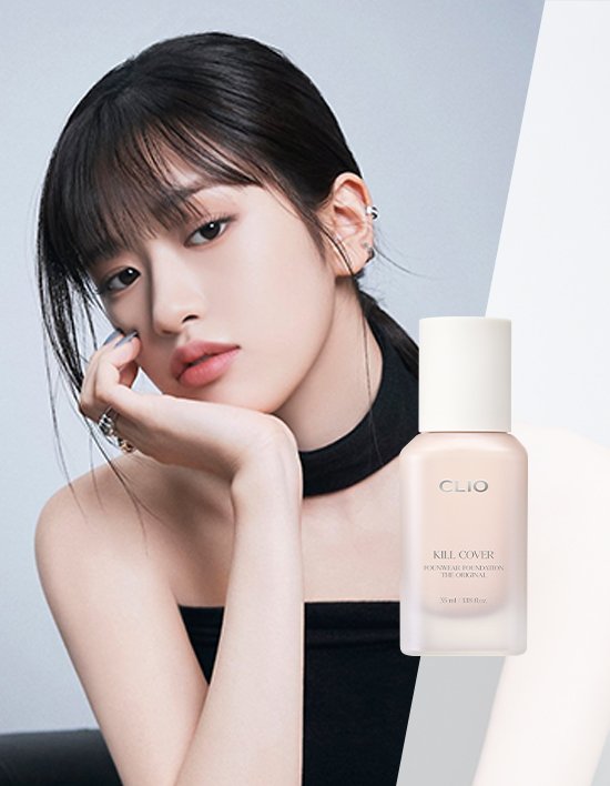 [클리오] 킬커버 파운웨어 파운데이션 디오리지널 5종 (택1)