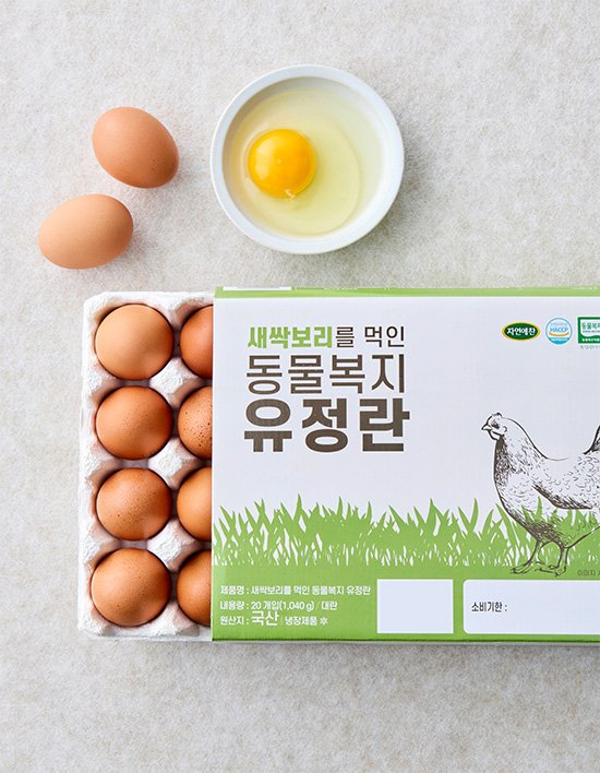 [자연애찬] 새싹보리 동물복지 유정란 20구