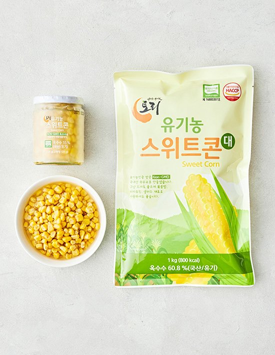 [토리] 국산 유기농 스위트콘 2종