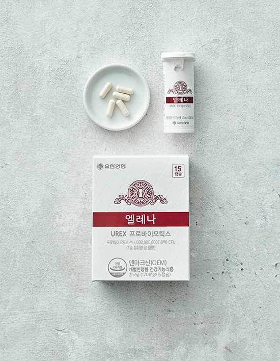 유한양행 엘레나 (15일분)