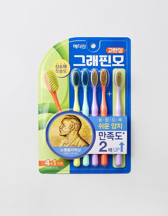 [메디안] 그래핀 칫솔 4+1입
