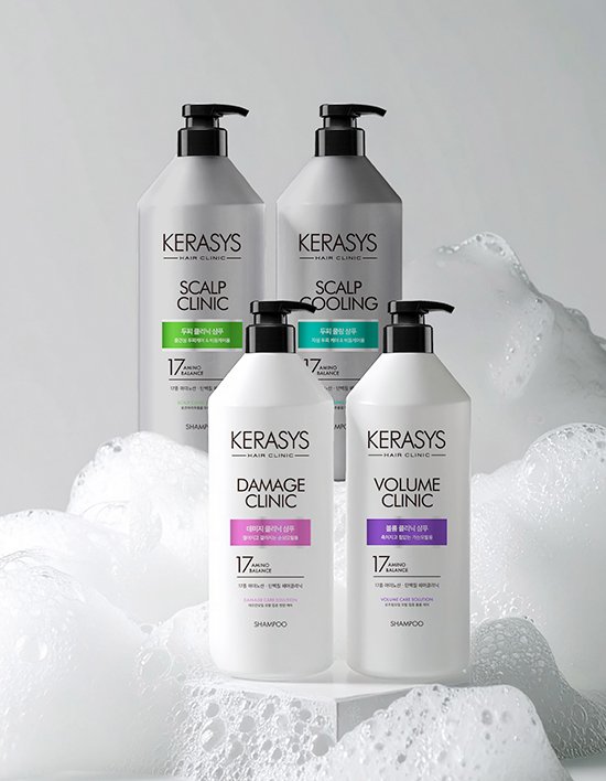 [케라시스] 클리닉 샴푸 980ml 4종 (택1)