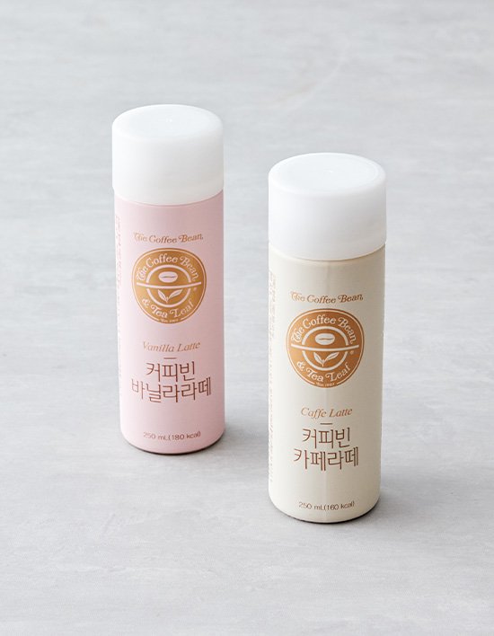 [커피빈] 라떼 250mL 2종 (택1)