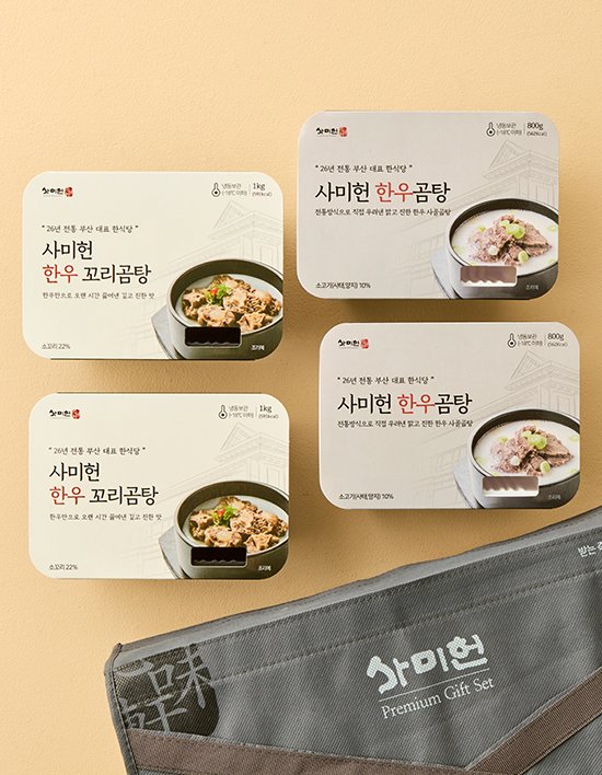 상품-대표-이미지 1