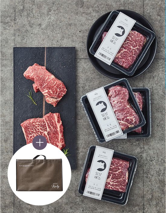 [선물세트] 일상味소 스테이크 세트 (냉동)