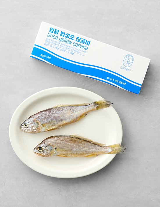 [미락] 영광 법성포 참굴비 160g (2미) (냉동)