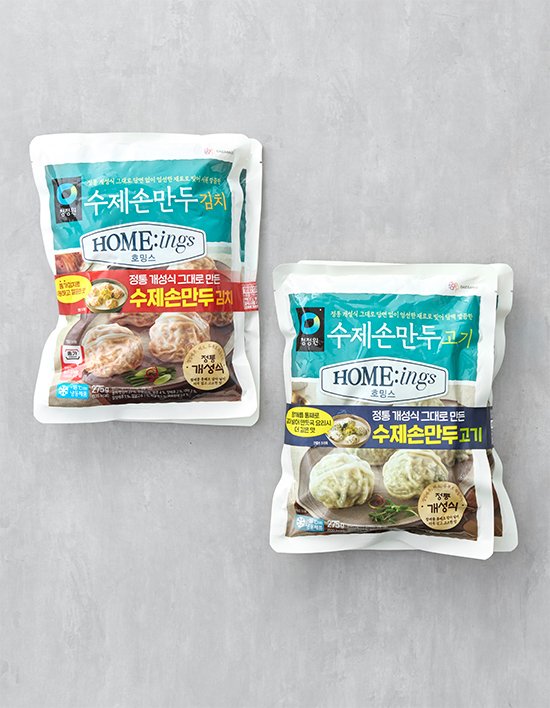 [호밍스] 수제 손만두 2종 275g*2 (택1) 