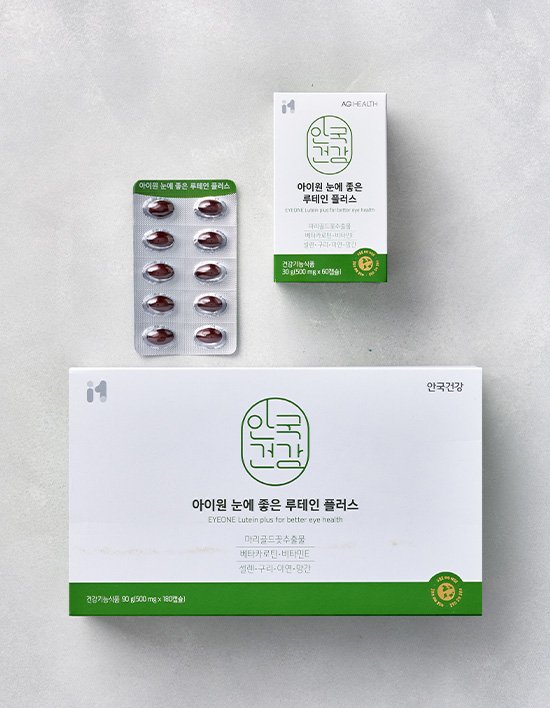 [안국건강] 눈에 좋은 루테인 플러스 (60일분, 180일분) 2종 (택1)