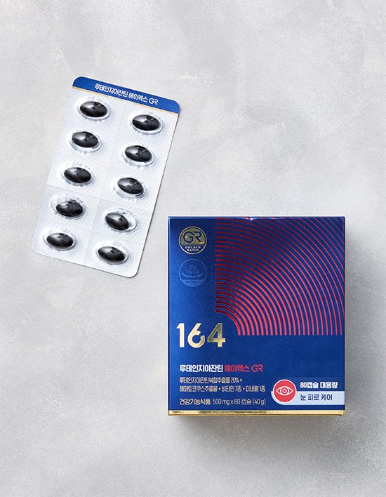 [뉴트리원] 164 루테인 지아잔틴 에이엑스 GR (80일분)