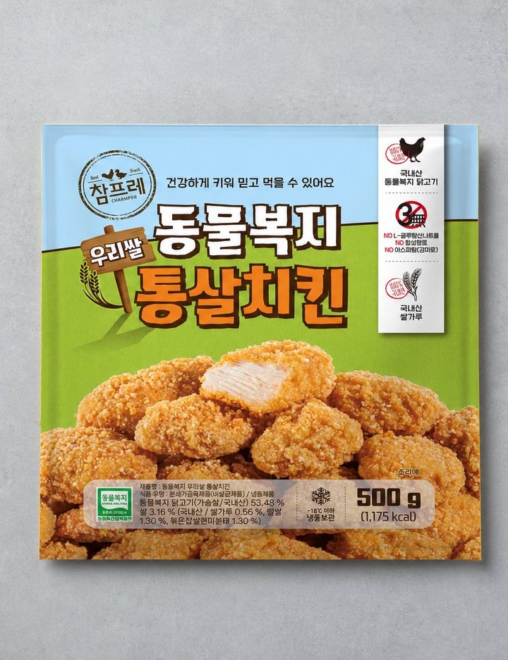 상품-대표-이미지 1