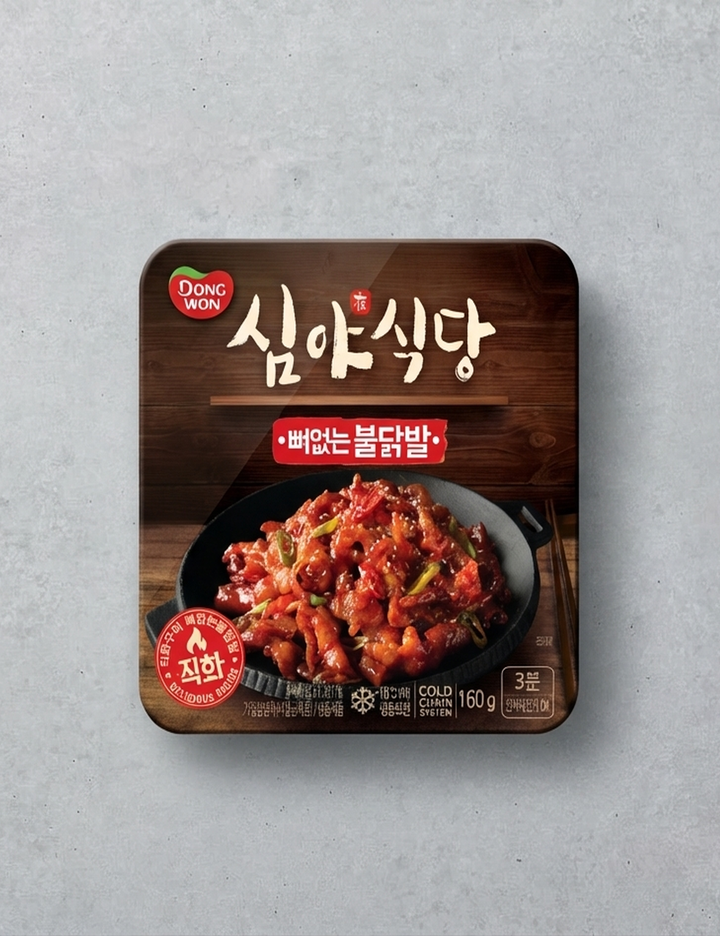 상품-대표-이미지 1