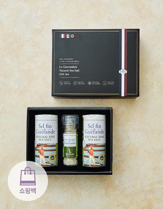 [선물세트] 르 게랑드 천일염 선물세트 1호