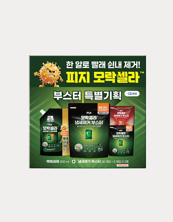 상품-대표-이미지 1