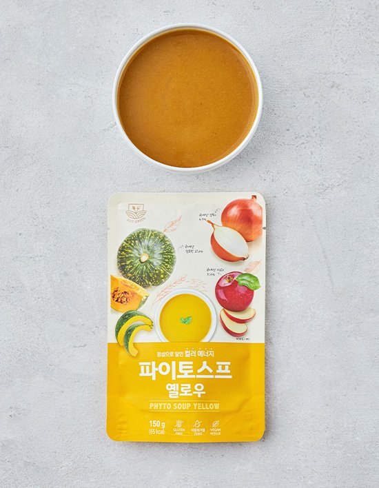 [저스트그린] 파이토스프 옐로우