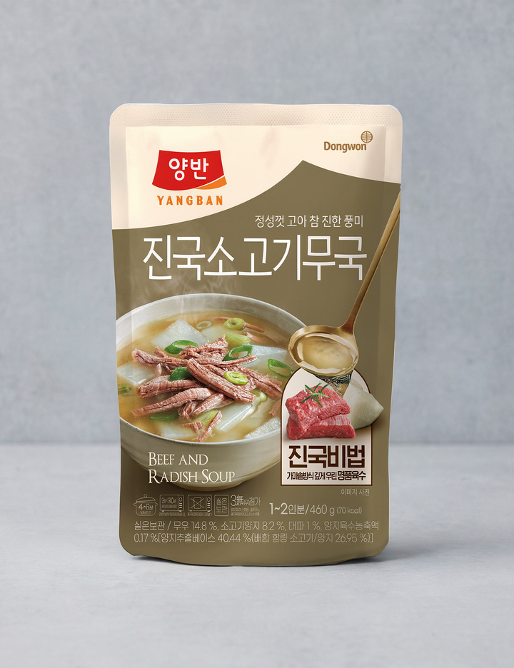 상품-대표-이미지 1