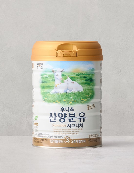 [일동후디스] 시그니처 산양 분유 3단계 800g (12개월~24개월)