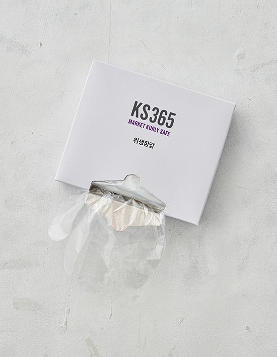 [KS365] 안심 위생장갑 (500매)