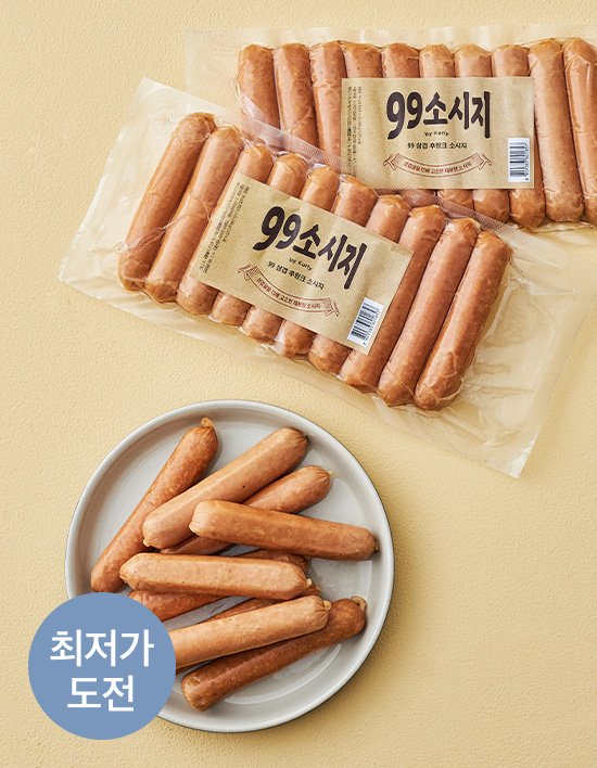 [99소시지] 삼겹 후랑크 소시지 1kg (500gX2EA)