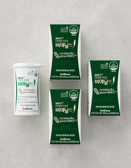 [BNR17] 다이어트 유산균 비에날씬 (90일분)(+보냉백증정)