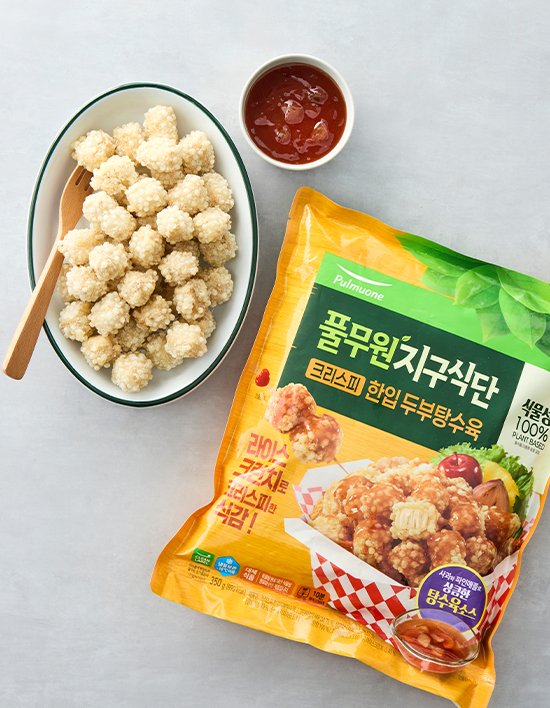 [풀무원] 지구식단 크리스피 한입 두부 탕수육