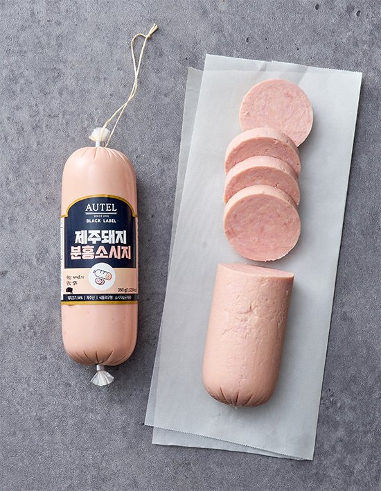 [오뗄블랙라벨] 제주돼지로 만든 분홍 소세지