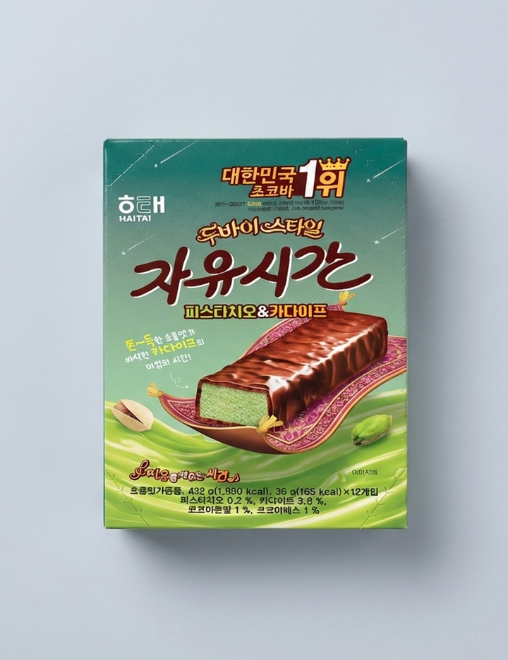 상품-대표-이미지 1