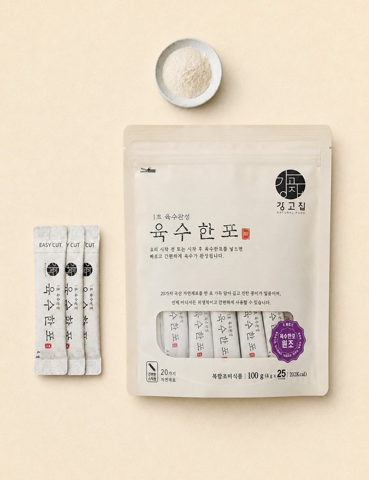 상품-대표-이미지 1