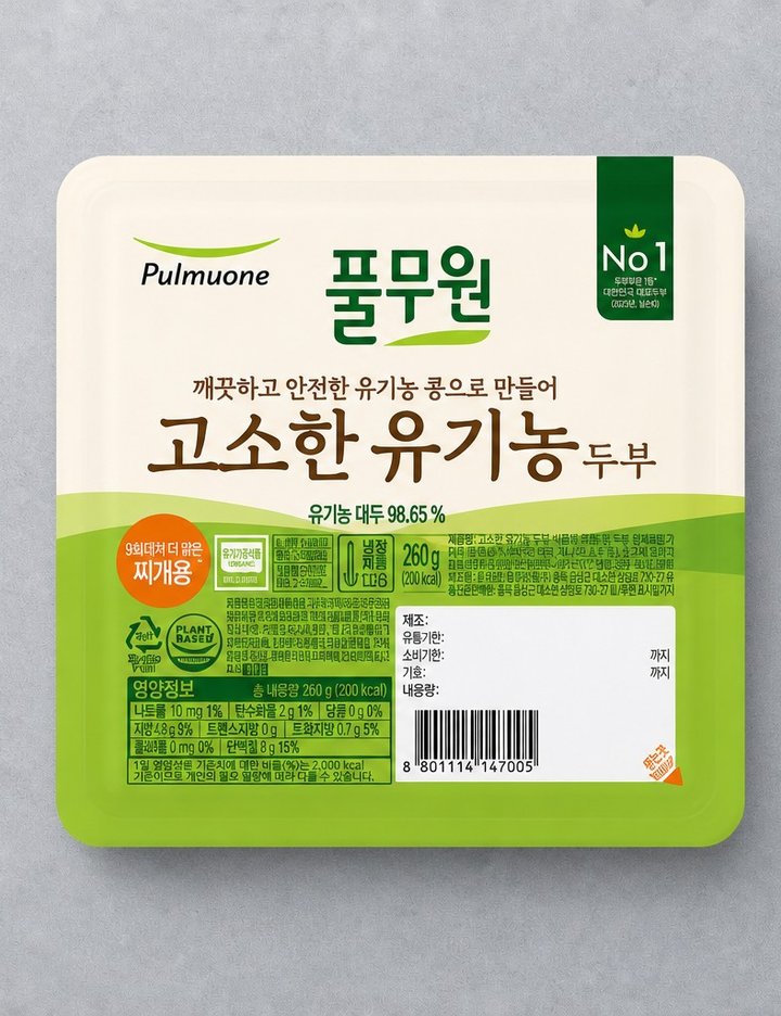 상품-대표-이미지 1