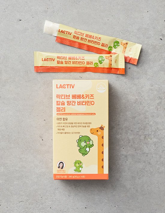[락티브] 베베&키즈 칼슘 망간 비타민D 젤리 (14일분)