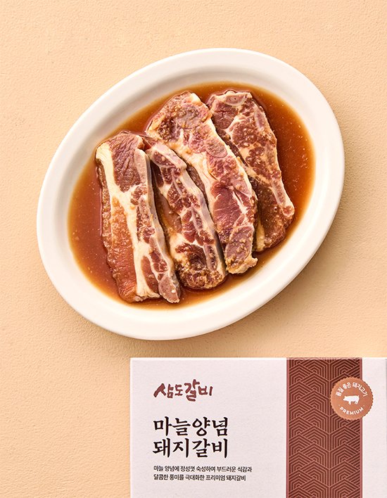 상품-대표-이미지 1