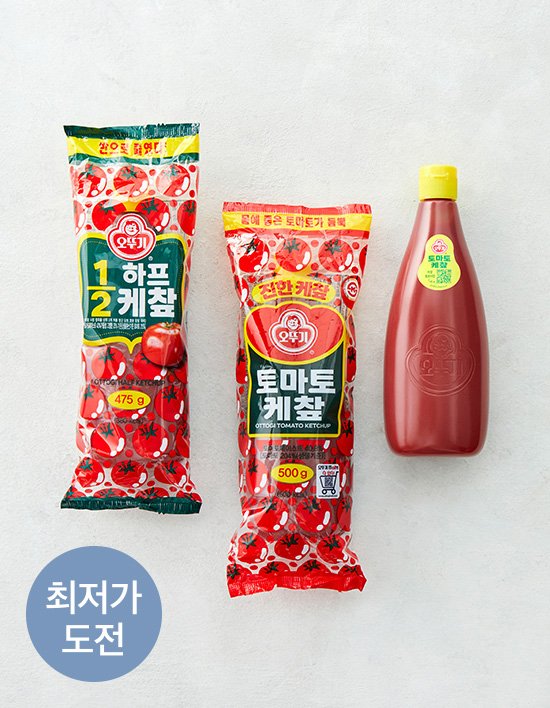[오뚜기] 토마토케찹 2종 (택1) - 마켓컬리