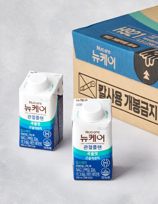 [대상웰라이프] 뉴케어 관절플랜 2종