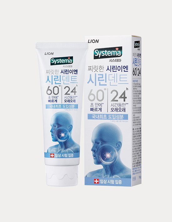 [시스테마] 시린덴트 6024 치약 110g