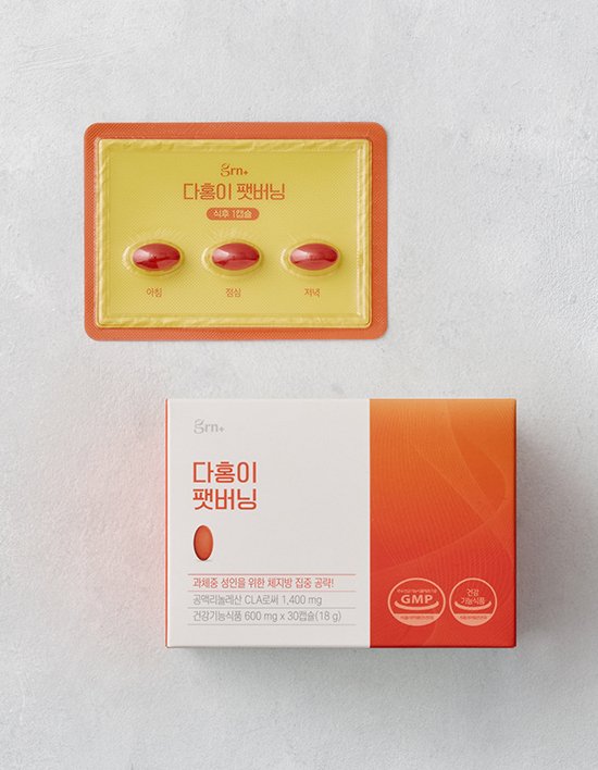 [GRN] CLA 다이어트 다홍이 팻버닝 PTP 1박스 (10일분)