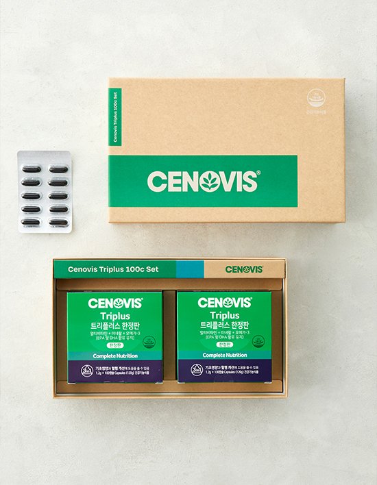 [세노비스] 트리플러스 한정판 트윈세트 (100일분)