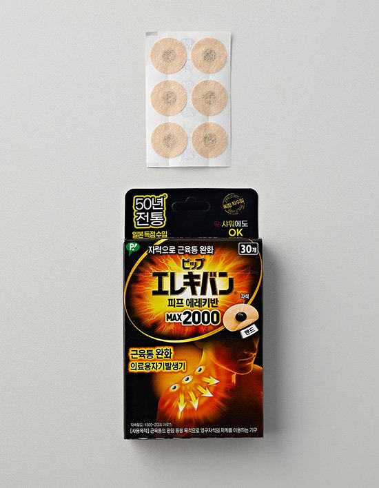 [동국제약] 피프 에레키반 MAX 2000 자석파스 (30개입)