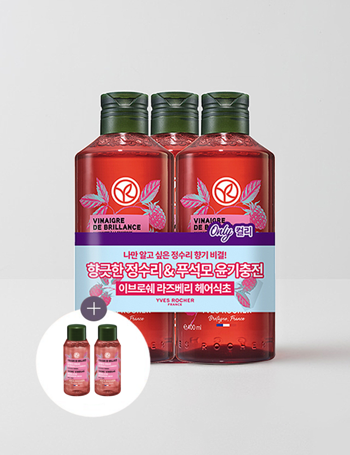[이브로쉐] 라즈베리 샤인 헤어 식초 400ml *3개+100ml(50ml*2개)