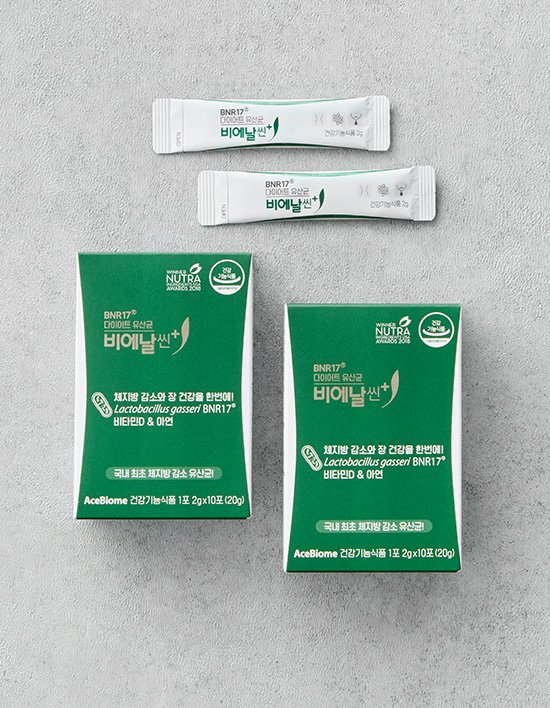 [BNR17] 비에날씬 플러스 100억 다이어트유산균 (20일분) + 보냉백 증정