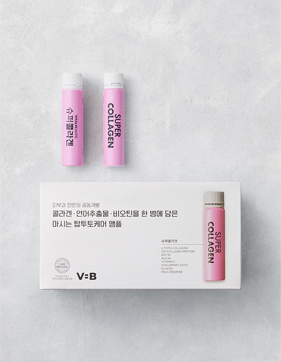 [바이탈뷰티] NEW 슈퍼콜라겐 28앰플