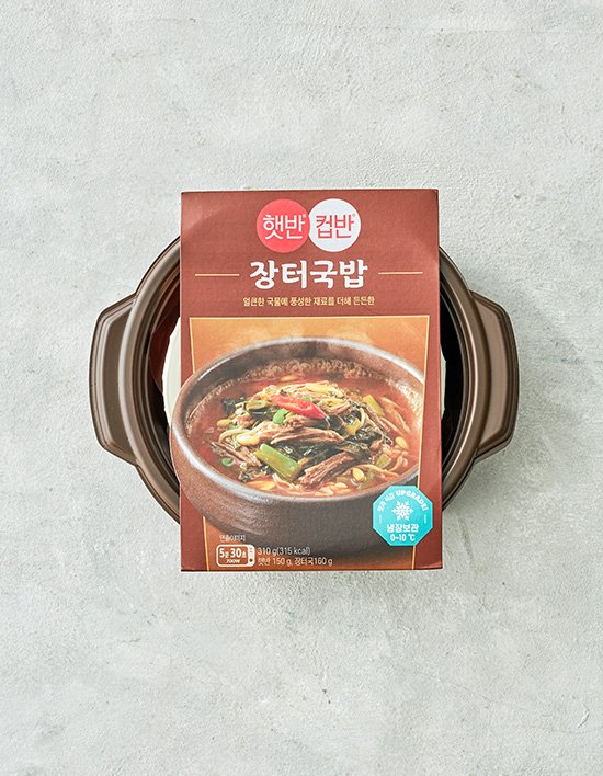 [햇반] 컵반 장터국밥 310g