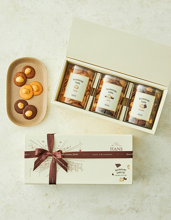 [한스케익] 마카다미아 넛 쿠키 세트