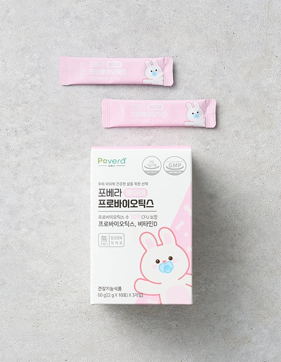 [포베라] 베이비 프로바이오틱스 (30일분)