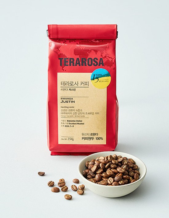 [테라로사] 르완다 저스틴 원두 250g