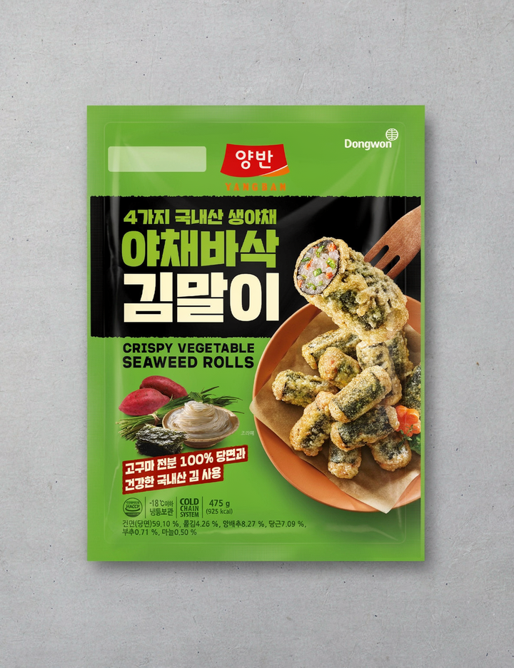 상품-대표-이미지 1