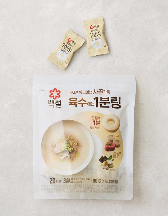 [백설] 육수에는 1분링 사골 4gx20개입