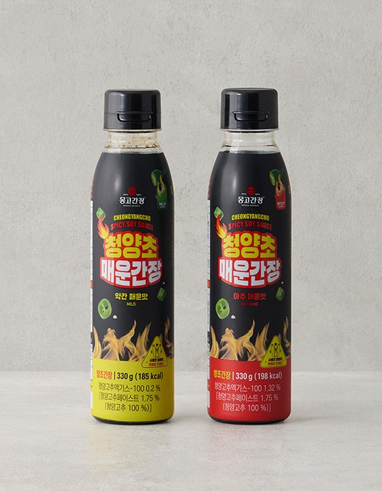 [몽고간장] 청양초 매운간장 2종 (택1)