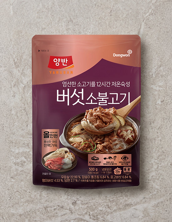 상품-대표-이미지 1